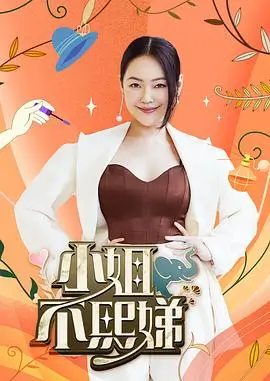 周末厨房 综艺节目在线观看