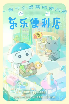编辑精选 高分动漫推荐